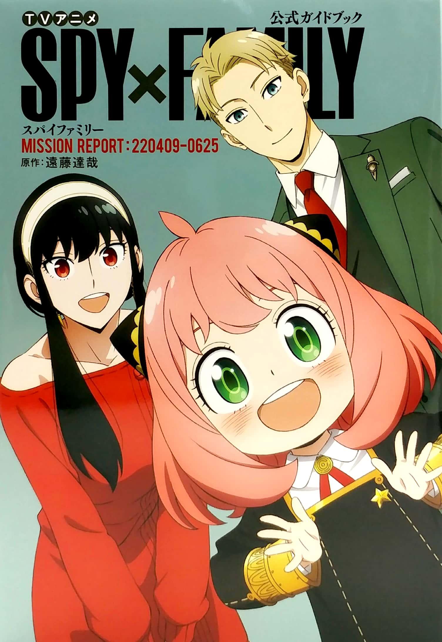 TV Anime Spy x Family Official Guidebook Mission Report (Japanese Edition)