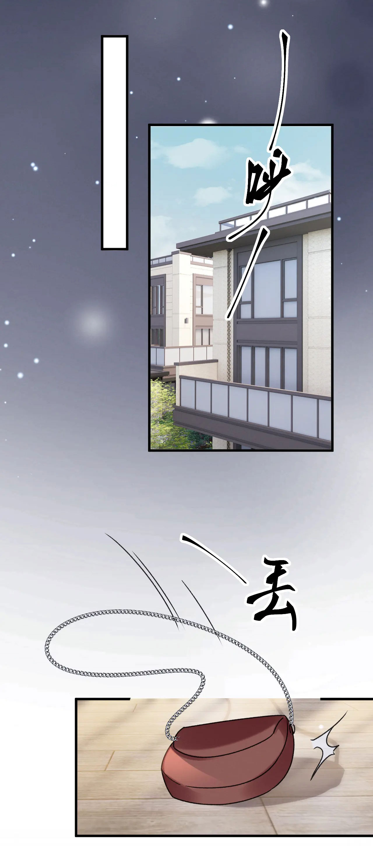 sống chung với chị gái ma cà rồng chapter 27 7