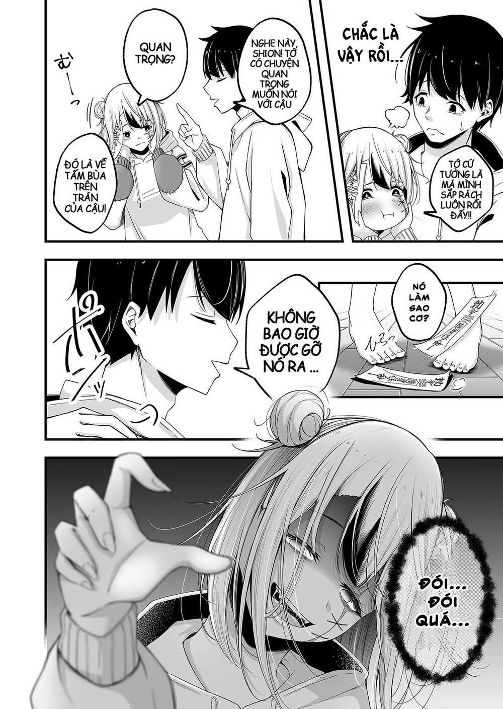 uchi no kyonshī-chan o shiri tahi chapter 1 21