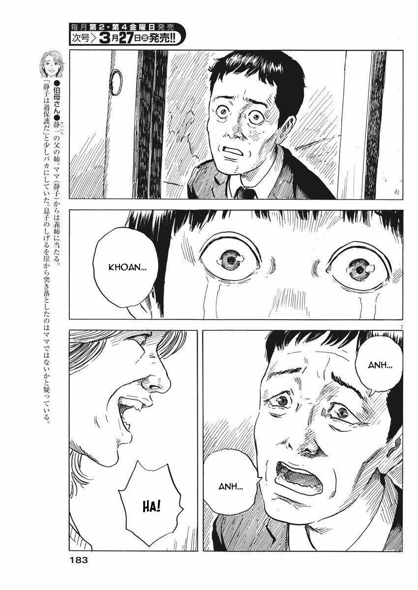 chi no wadachi chapter 70 10