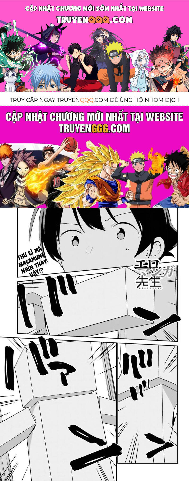 Ero Manga Sensei chapter 57 1