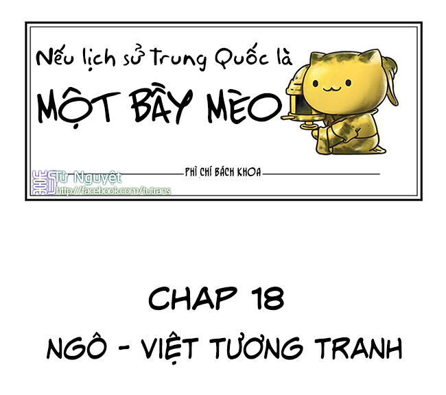 nếu lịch sử là một bầy mèo chapter 18 2