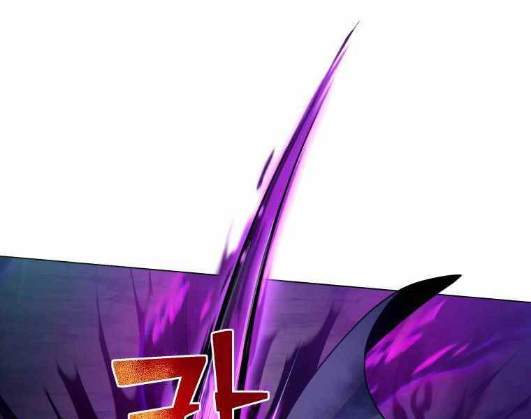 bạo chúa cường hoành chapter 19 145