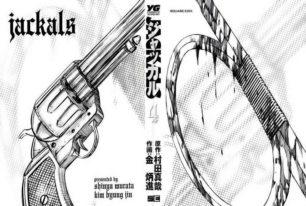 jackals chapter 24 3