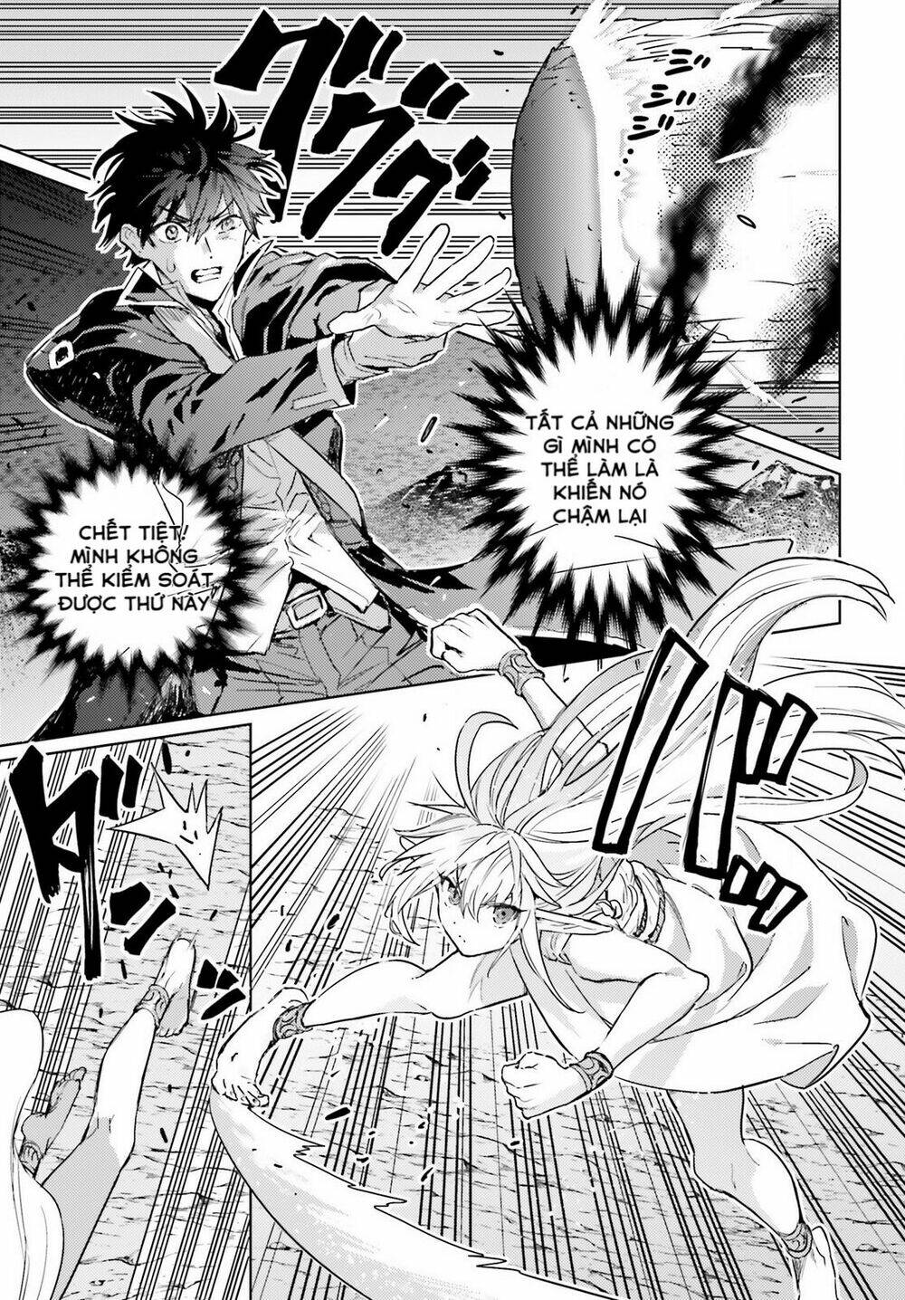 the sorcerer king of destruction and the golem of the barbarian queen chapter 11 7