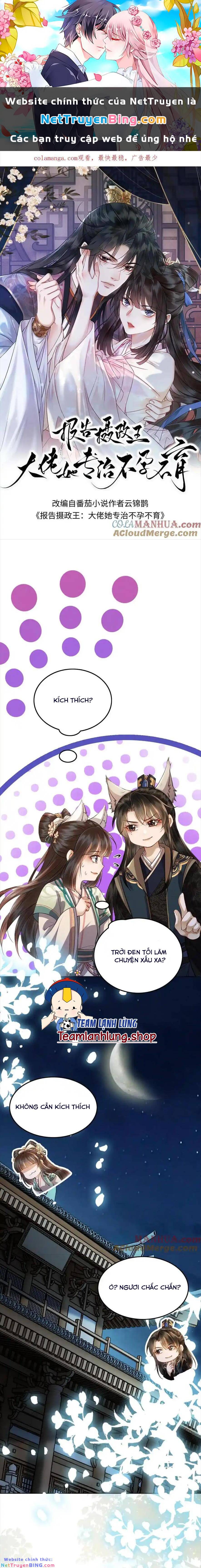 báo cáo nhiếp chính vương, đại lão nàng ấy chuyên trị bệnh liệt dương chapter 188 1