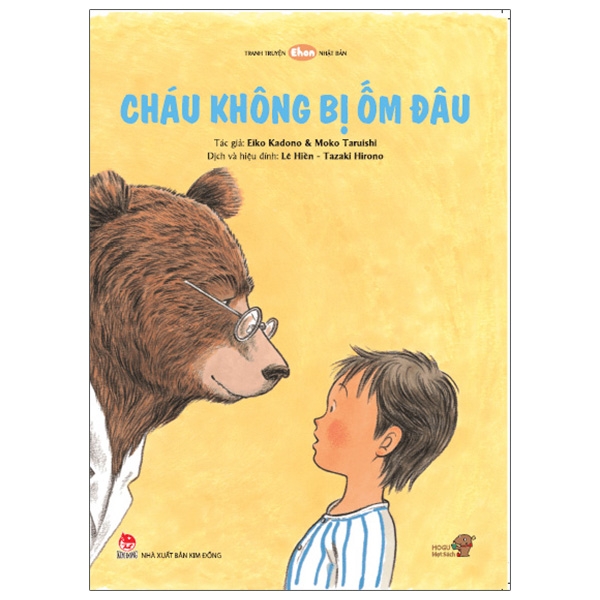 Ehon - Cháu Không Bị Ốm Đâu