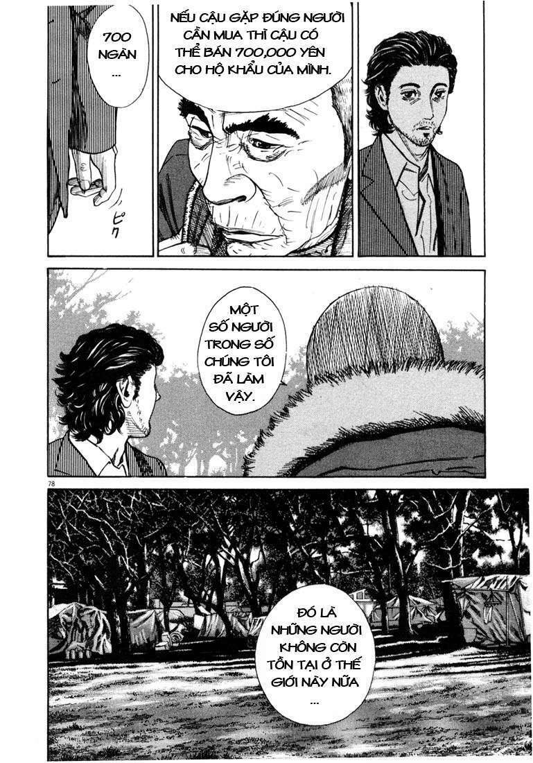 homunculus chapter 5 3