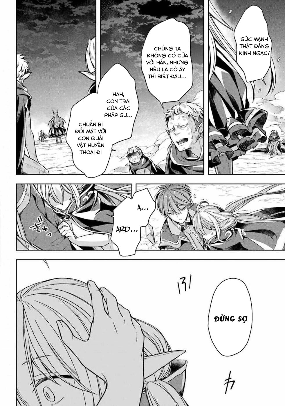 shijou saikyou no daimaou, murabito a ni tensei suru chapter 17 30