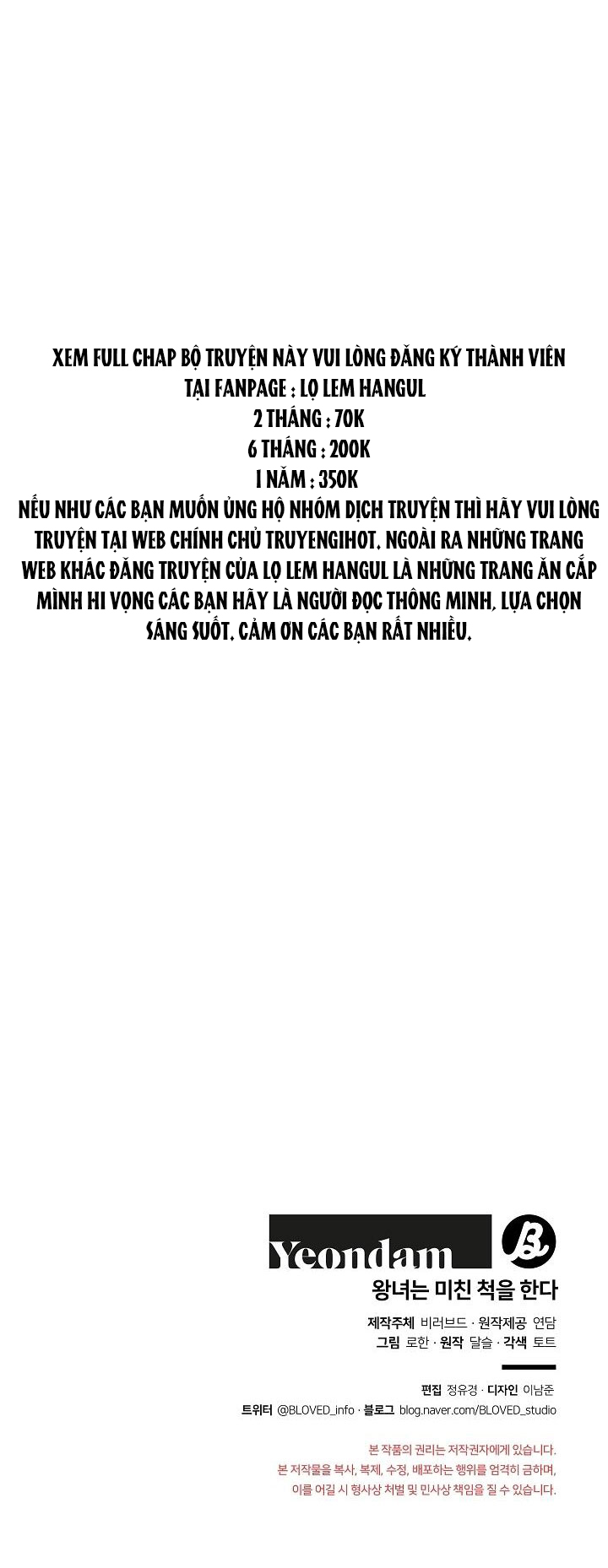 công chúa giả điên chapter 51.2 20