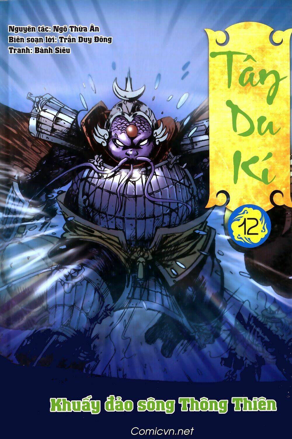 tây du ký màu chapter 94 1