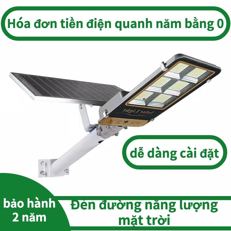 Đèn năng lượng mặt trời 300W, Đèn đường phố ngoài trời năng lượng mặt trời công suất 300W chống nước tiêu chuẩn IP67