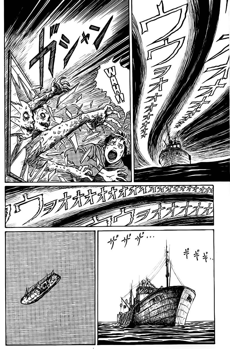 demon's voice chapter 1 24