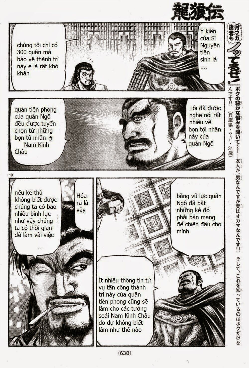 chú bé rồng - ryuuroden chapter 164 10