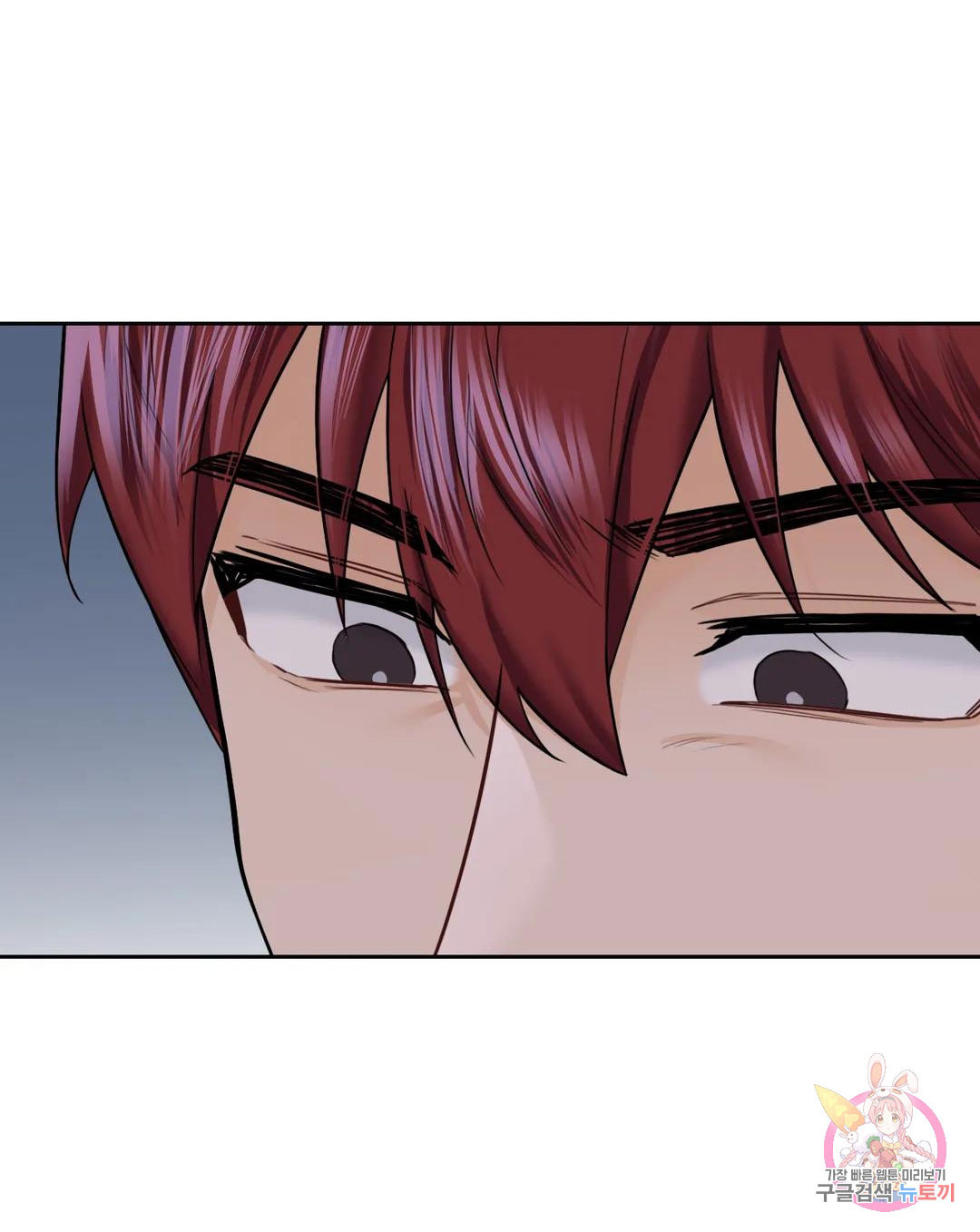 [18+] không là bạn bè chapter 43.1 19