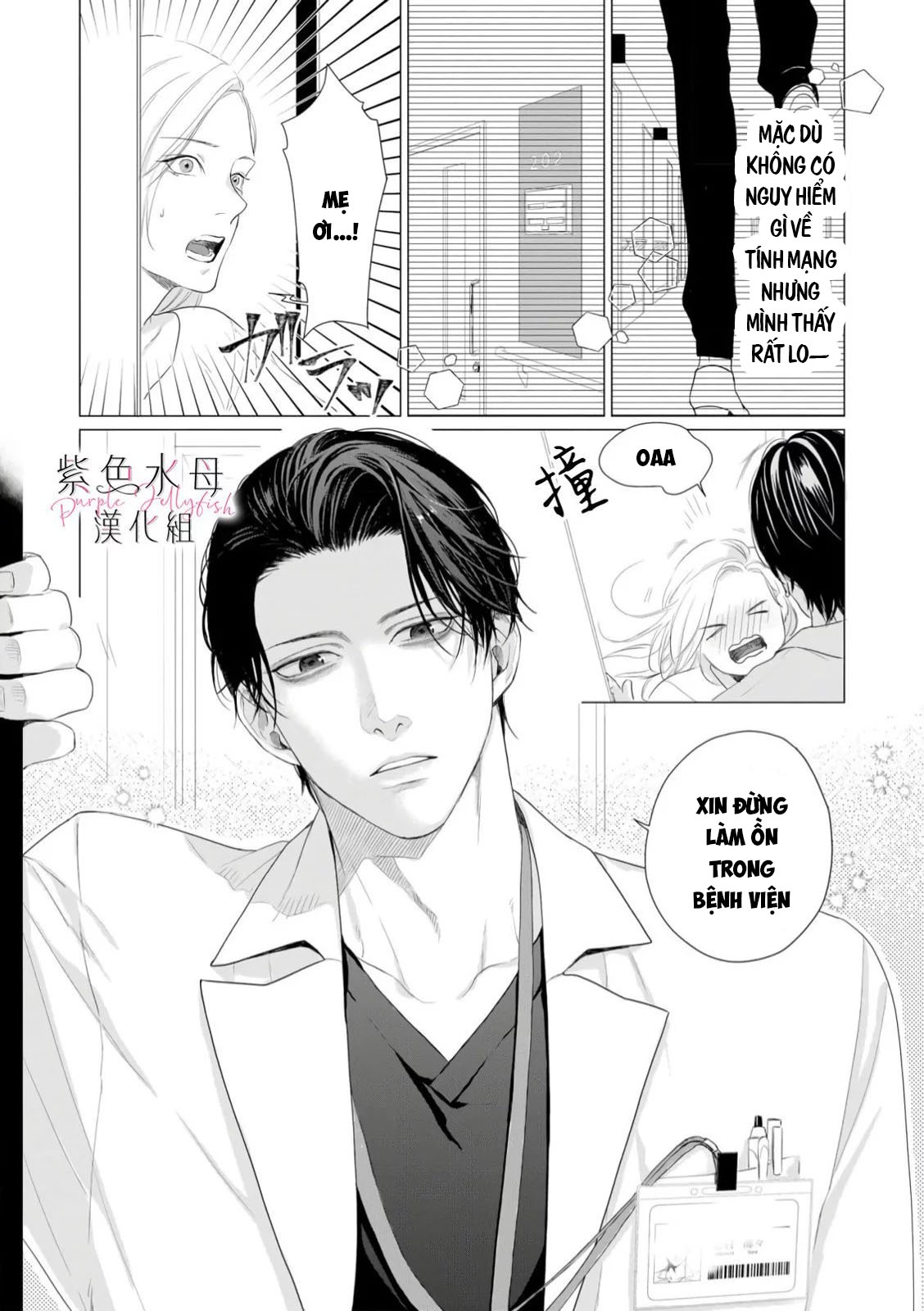 nếu như có thể gặp lại người lần nữa chapter 1.1 3