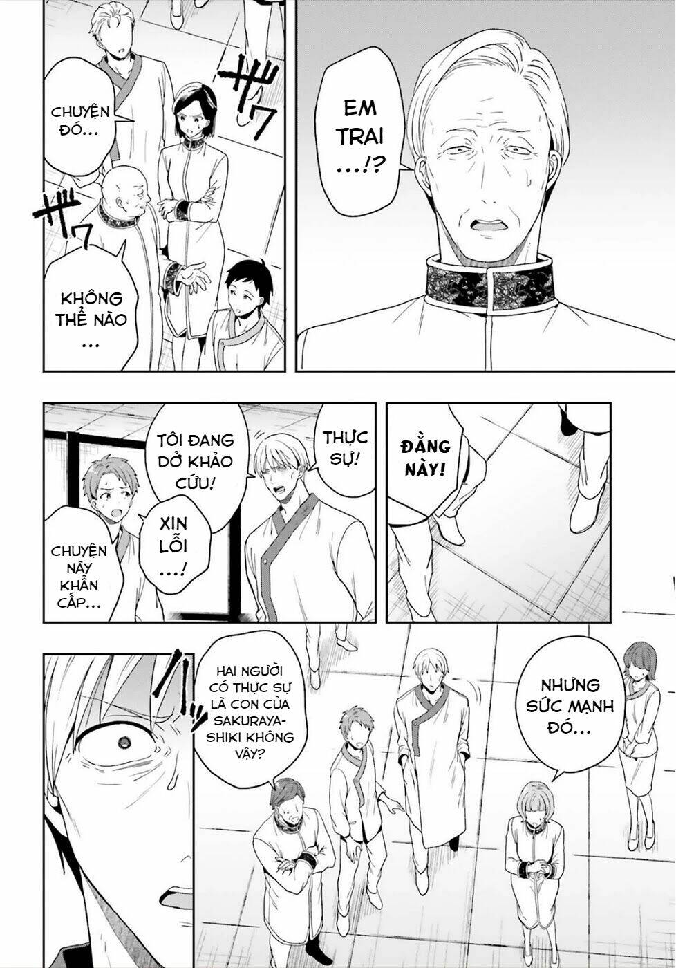 midarana kakyou ni su kuu mono chapter 25 21