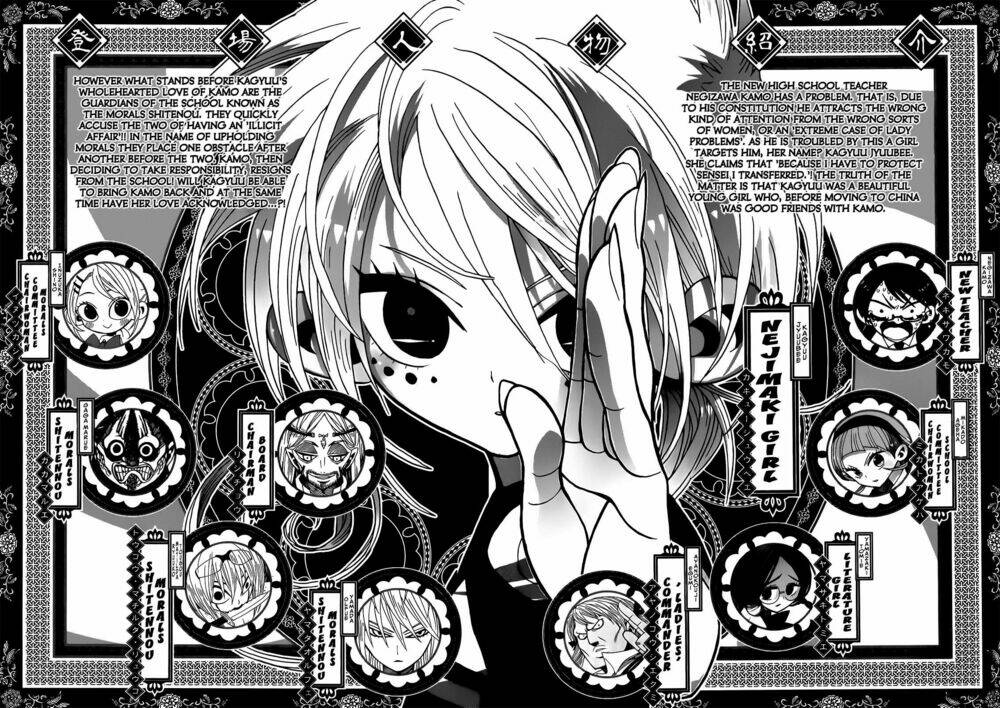 nejimaki kagyu chapter 18 5