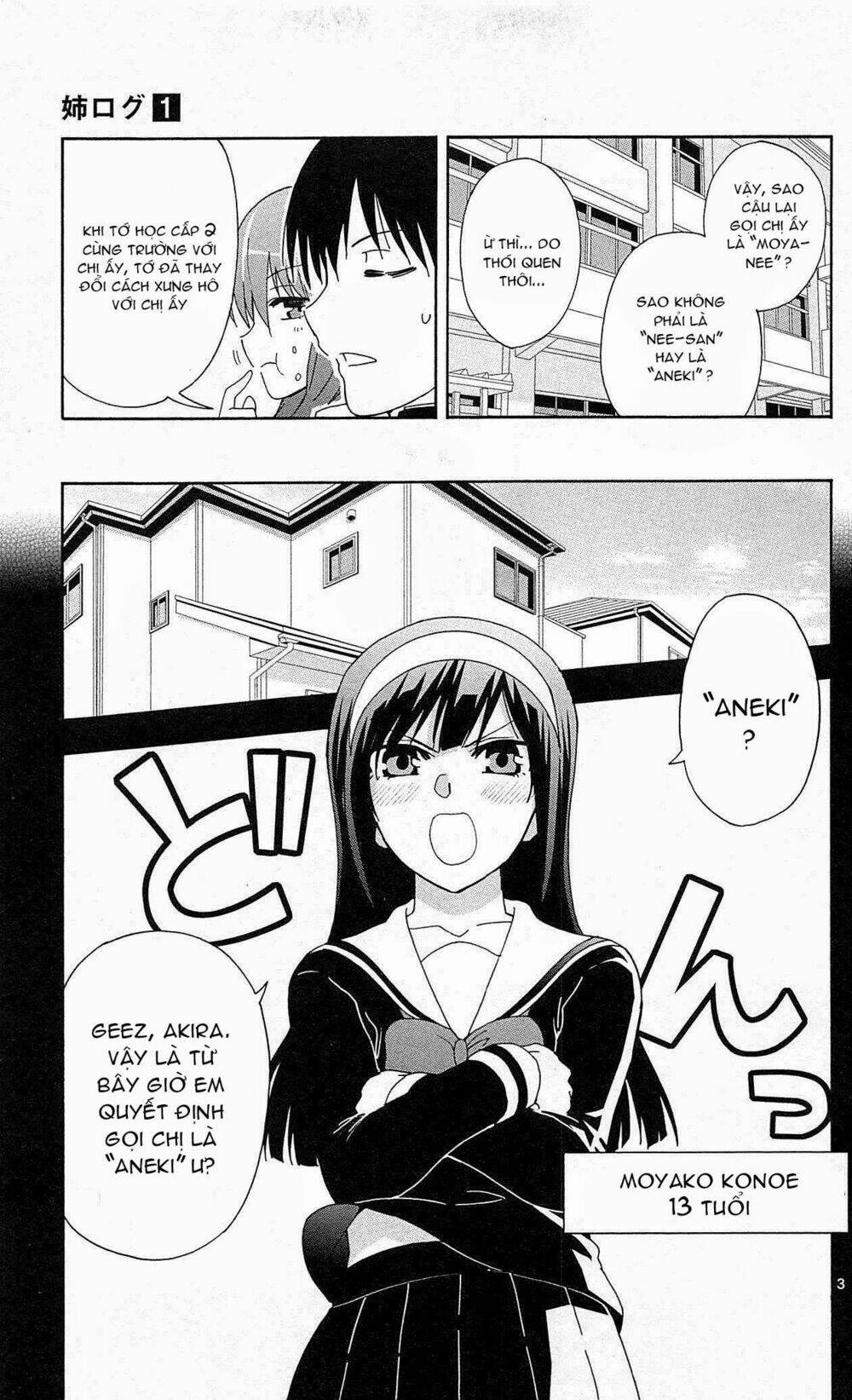 ane log - moyako neesan no tomaranai monologue chapter 15 4