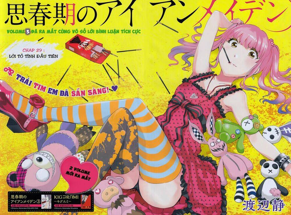 shishunki no iron maiden chapter 29 3