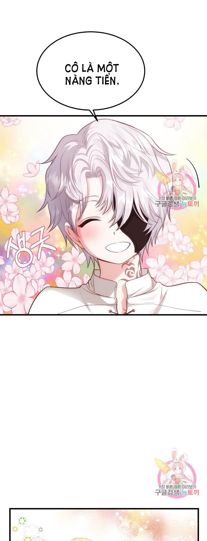 trở thành vợ thái tử quái vật chapter 21.1 9