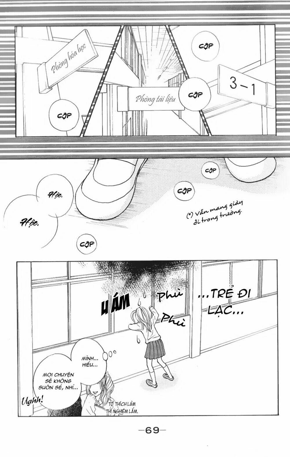 tonari no atashi chapter 2 21