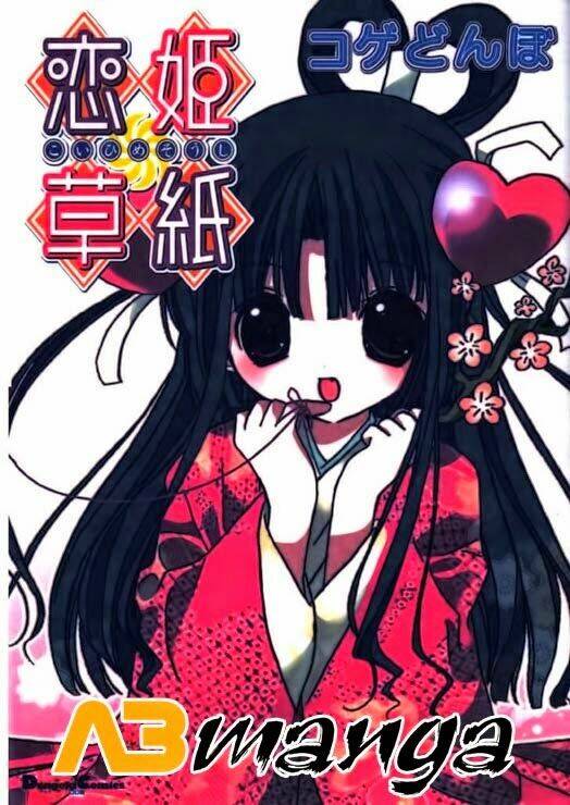 koihime soushi chapter 3 1