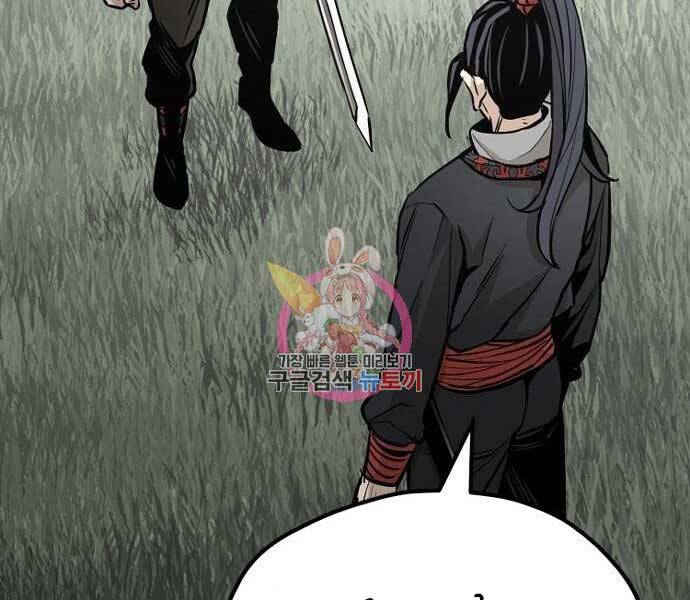 thiên ma phi thăng truyện chapter 36.5 30