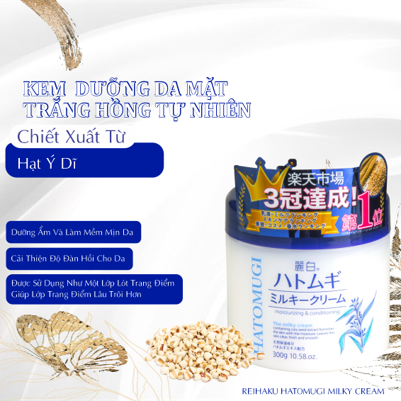 Kem Dưỡng Trắng Da Chiết Xuất Hạt Ý Dĩ Hatomugi Milky Cream - 30015 (300g)