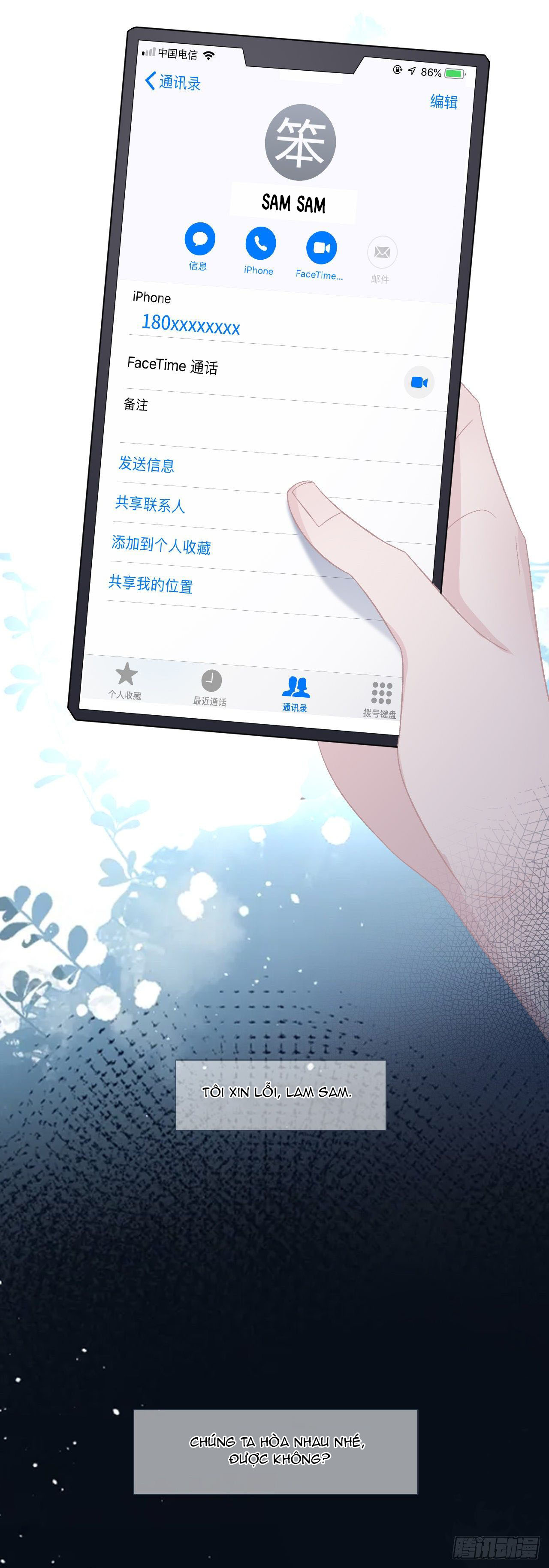 cái thùng cơm sát vách chapter 53 22