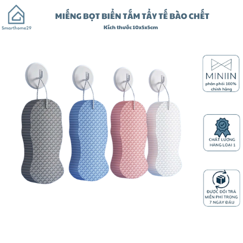 Miếng Bọt Biển Tắm Tẩy Tế Bào Chết, Làm Sạch Cơ Thể  - HÀNG CHÍNH HÃNG MINIIN