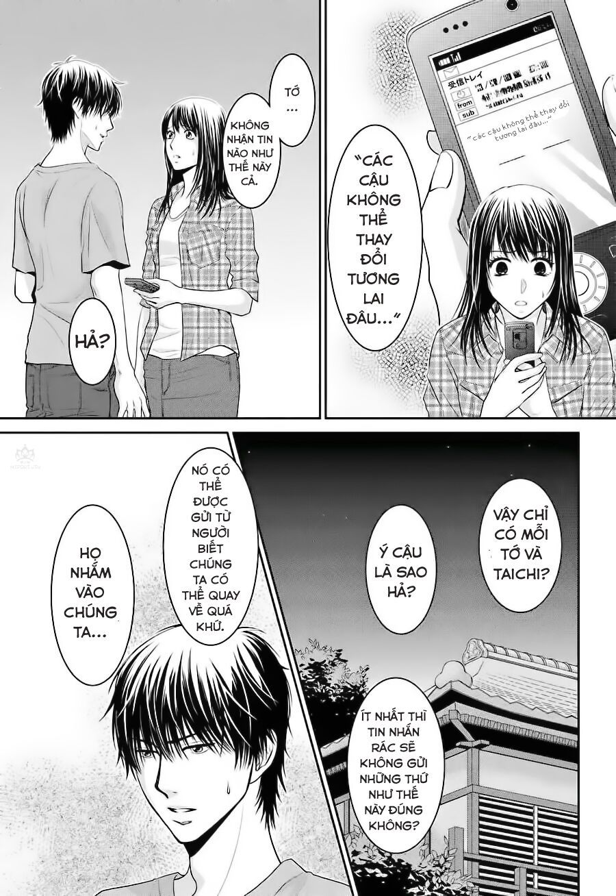 ano natsu chapter 5 33