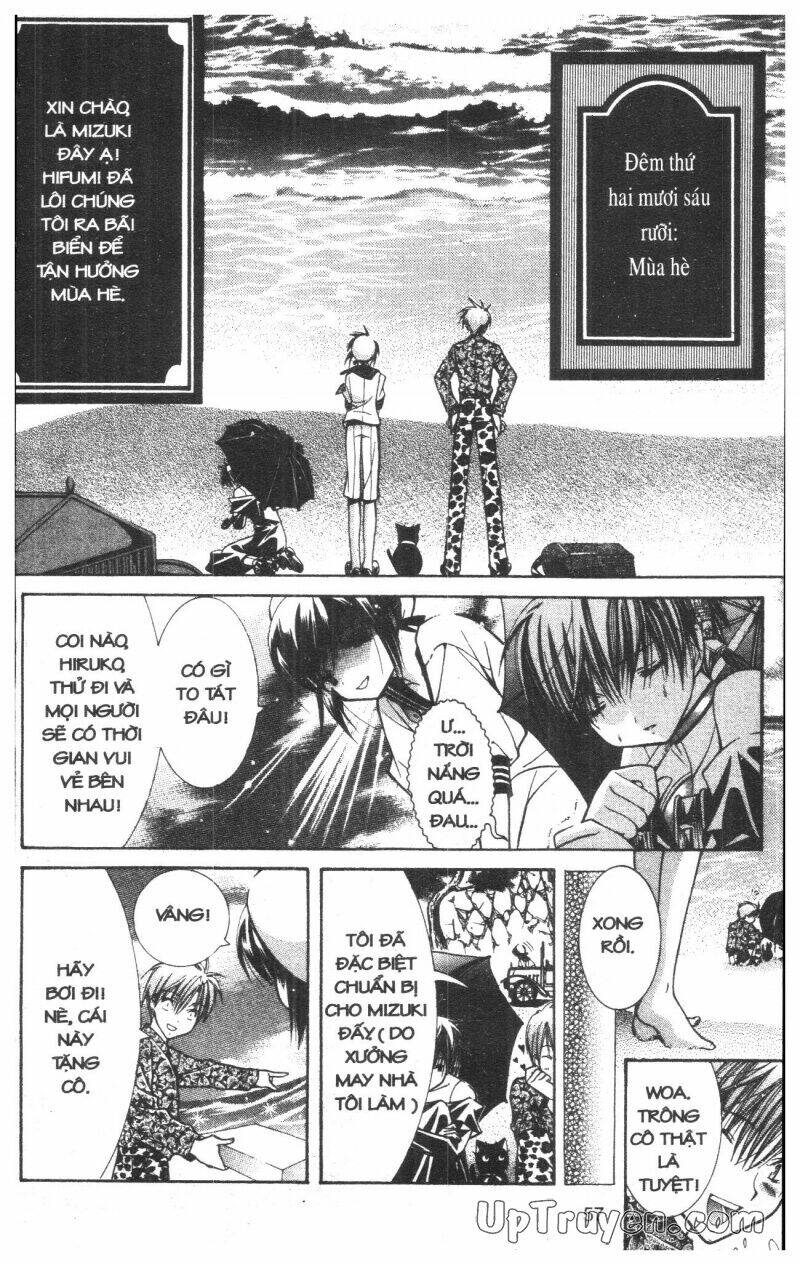 nightmare inspector chapter 5 56