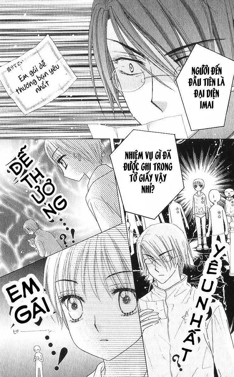 gakuen alice chapter 84 19