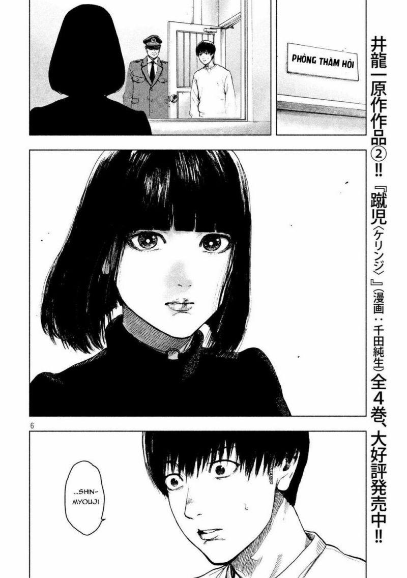 shin'ai naru boku e satsui wo komete chapter 39 6