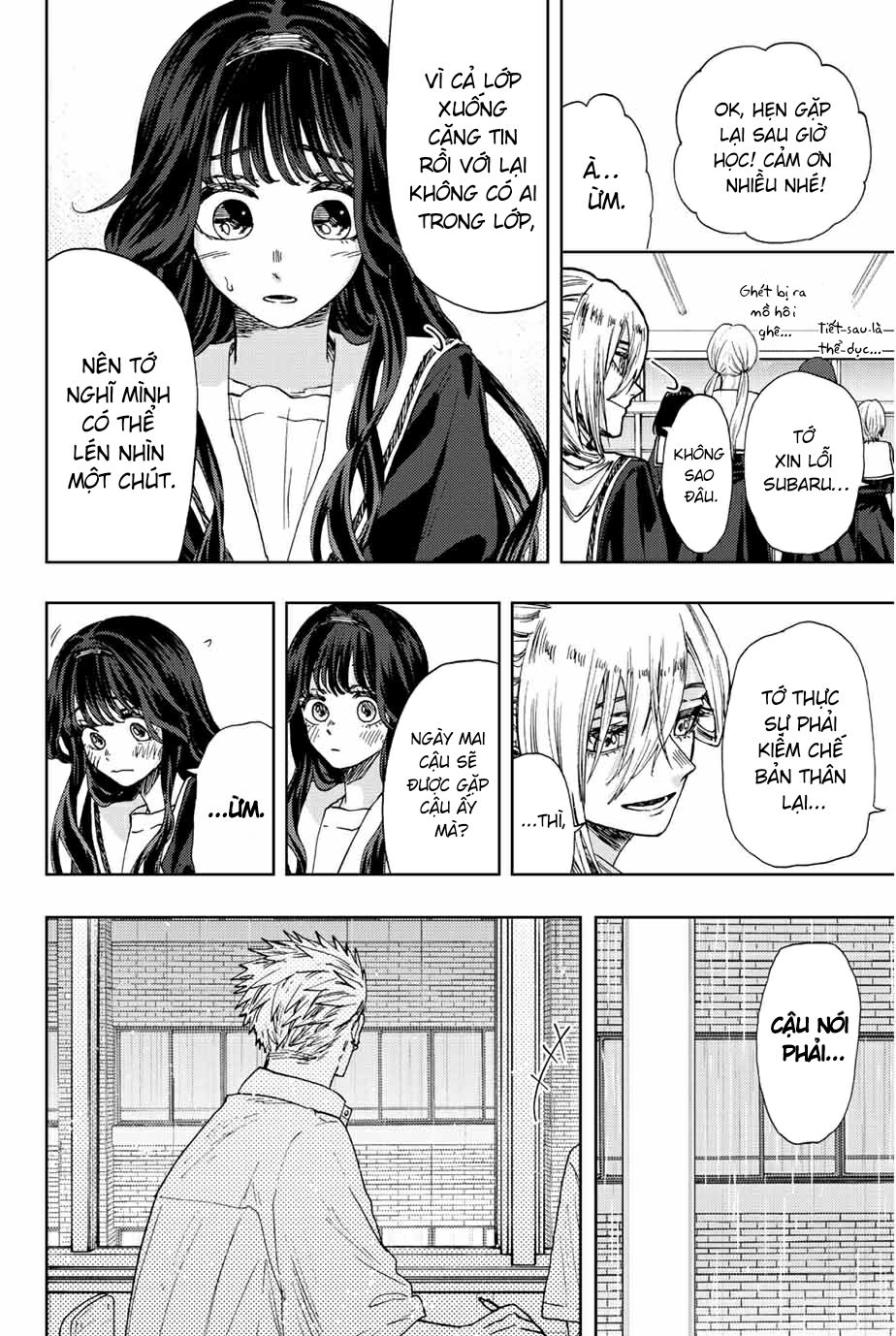 the fragrant flower blooms with dignity - kaoru hana wa rin to saku chapter 23 6