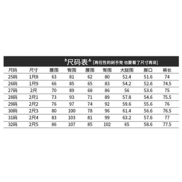 Quần Bò Nữ Ống Rộng Xẻ Tà 2021