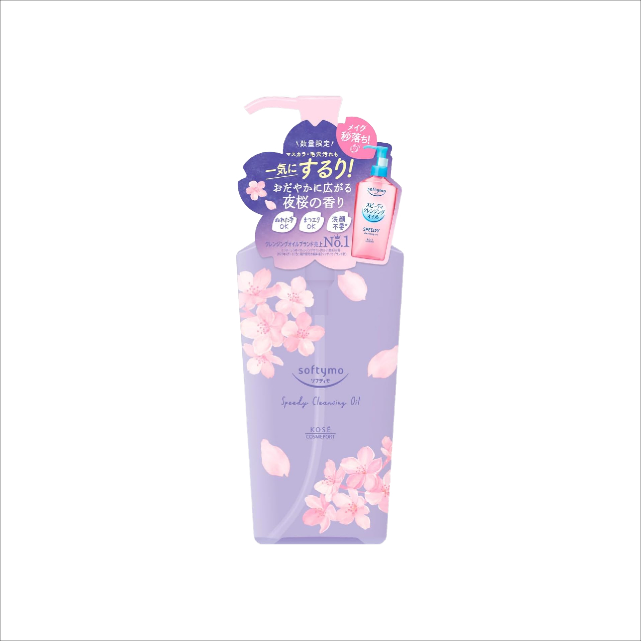 Dầu Tẩy Trang Làm Dịu Nhẹ Làn Da Hương Hoa Anh Đào Kose Softymo Speedy Cleansing Oil (240ML)