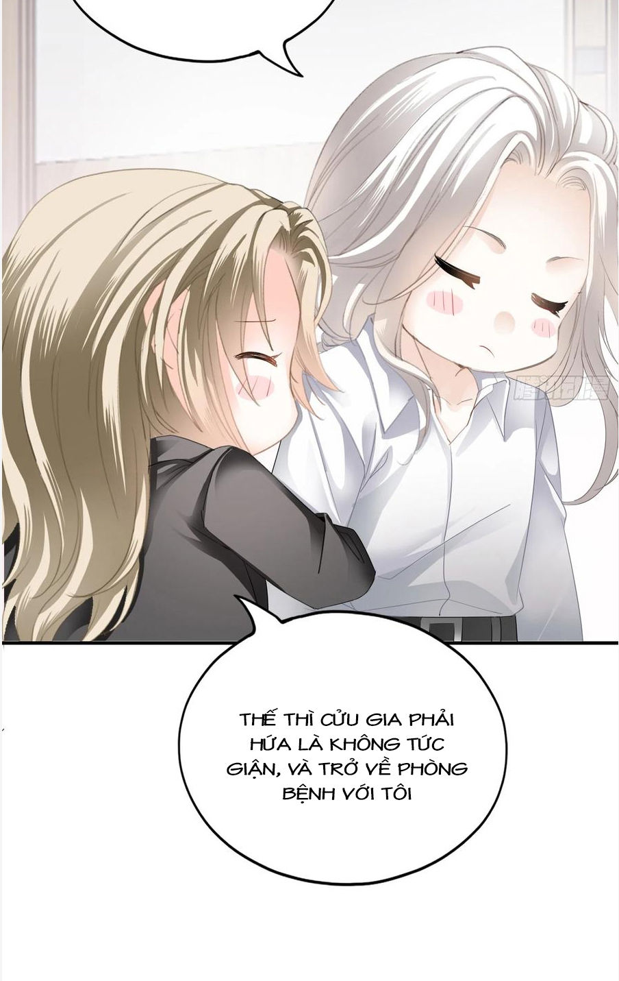 bạo quân ái nhân chapter 131 14