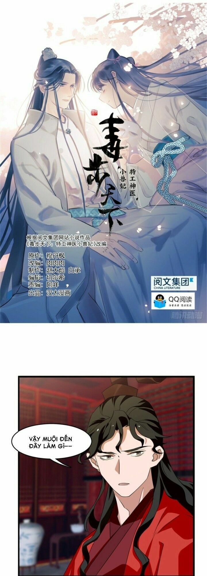 độc bộ thiên hạ: đặc công thần y chapter 188 1