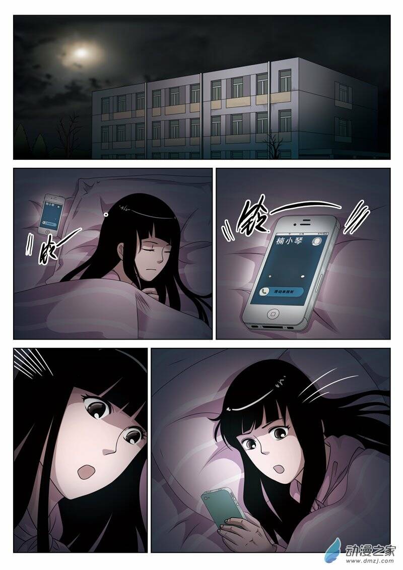 19 tầng địa ngục chapter 19 12