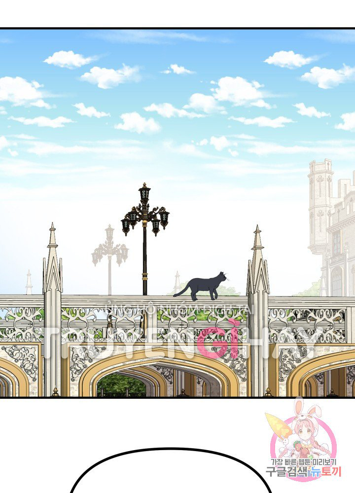 trở thành vợ thái tử quái vật chapter 17.2 15