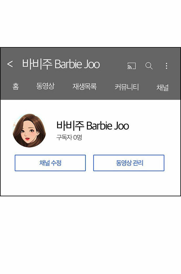 nữ thần giáng thế chapter 176.2 28