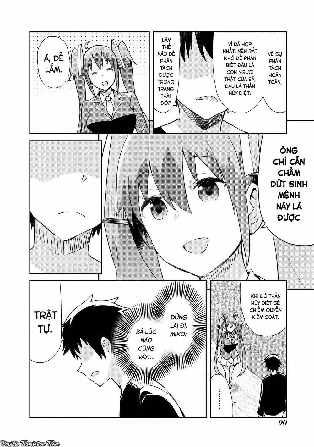 dioti manual ~ kamisamatachi no ren'ai daikou chapter 12 16