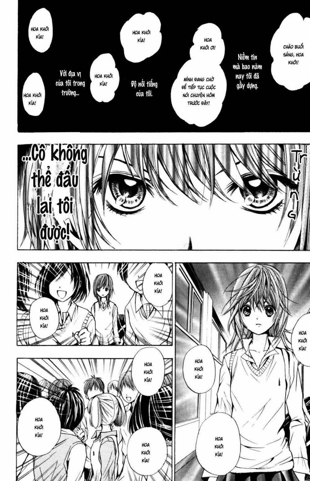 hal - makino aoi chapter 1.2 5