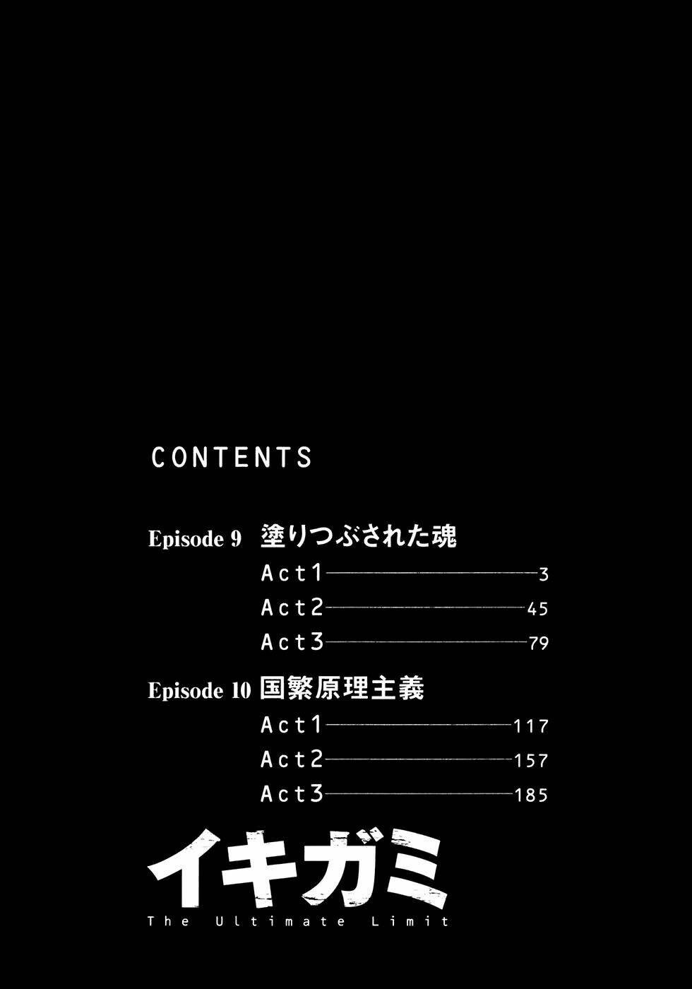 giấy báo tử chapter 25 5