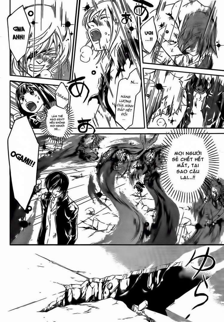 code breaker chapter 173 14