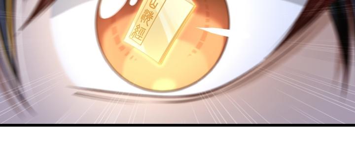 bắt đầu thức tỉnh sơn hải kinh chapter 1 182