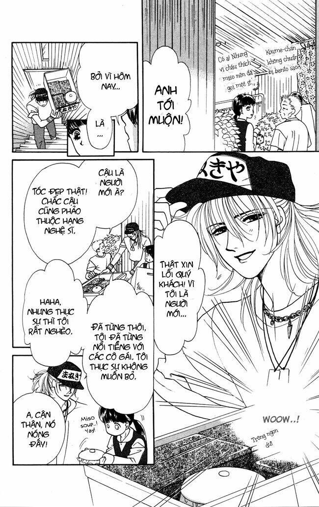 barairo my honey chapter 1 14