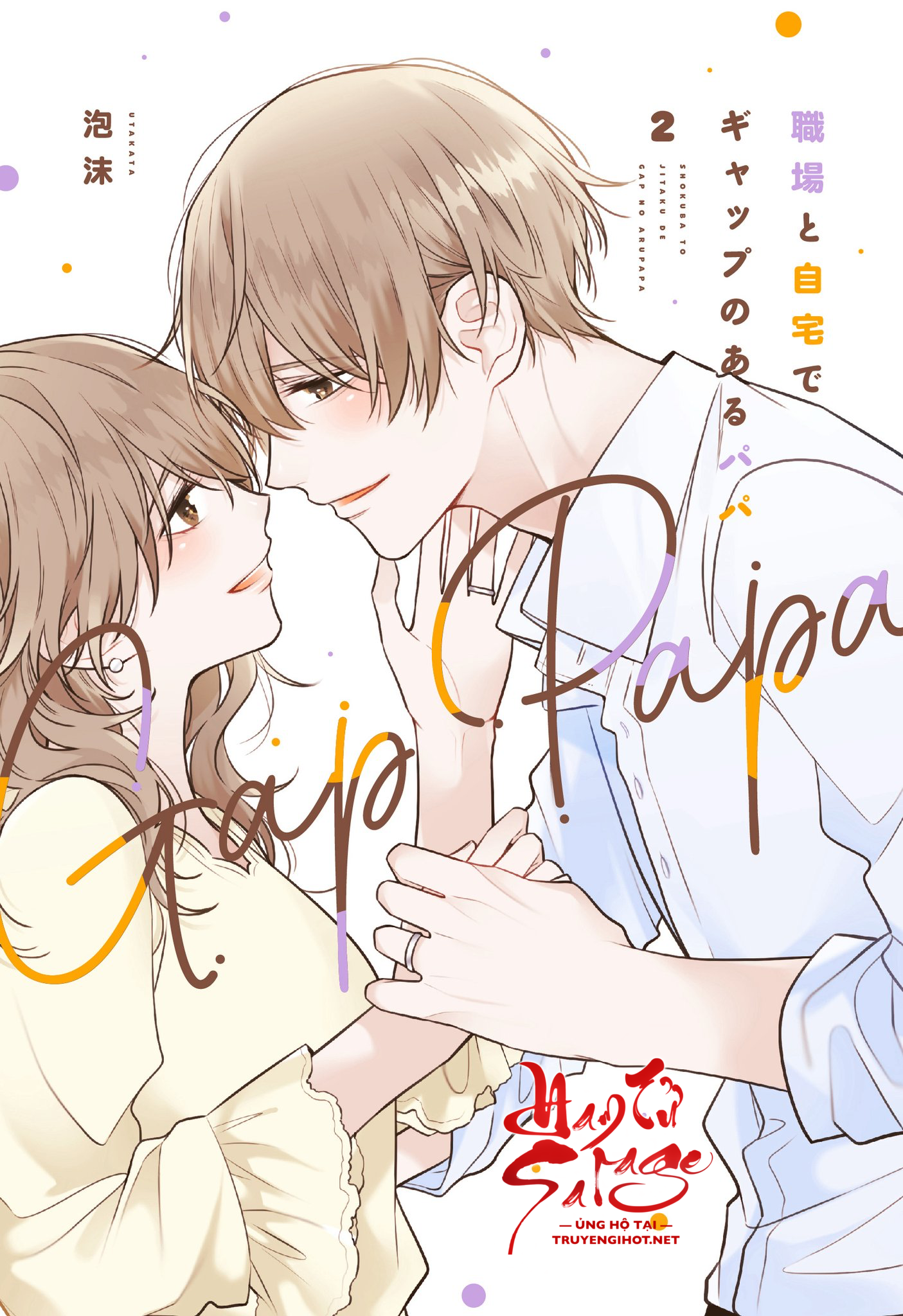 papa khi đi làm và khi ở nhà chapter 23 1